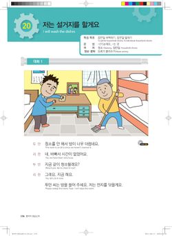 hilokal-notebook-image