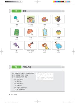 hilokal-notebook-image