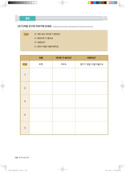 hilokal-notebook-image