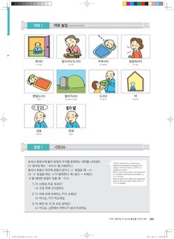 hilokal-notebook-image