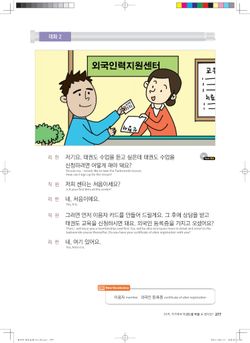 hilokal-notebook-image