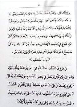 hilokal-notebook-image