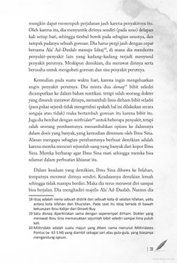 hilokal-notebook-image