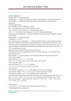 hilokal-notebook-image