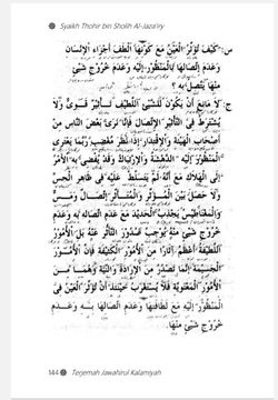 hilokal-notebook-image