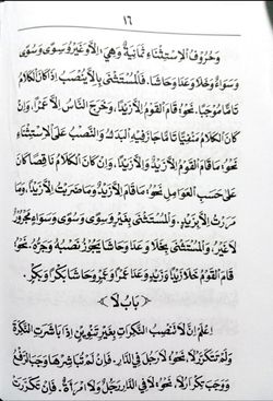 hilokal-notebook-image