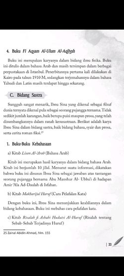 hilokal-notebook-image