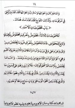 hilokal-notebook-image