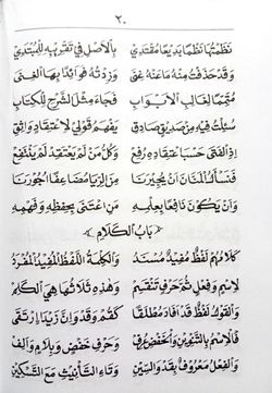 hilokal-notebook-image