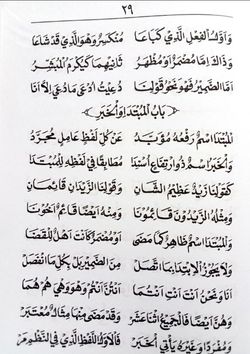 hilokal-notebook-image