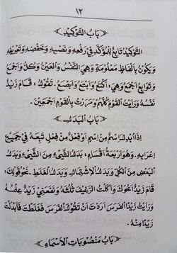 hilokal-notebook-image