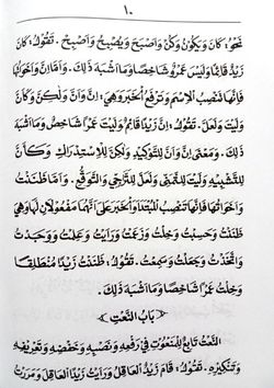 hilokal-notebook-image