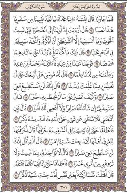 hilokal-notebook-image