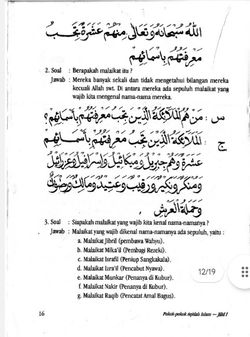 hilokal-notebook-image