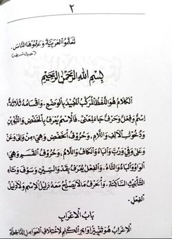 hilokal-notebook-image