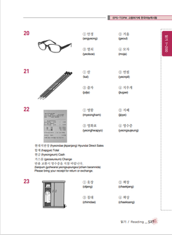 hilokal-notebook-image