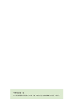 hilokal-notebook-image