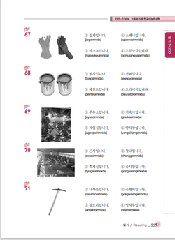 hilokal-notebook-image