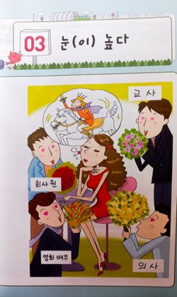 hilokal-notebook-image