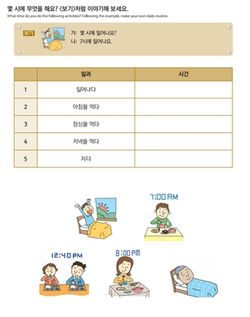 hilokal-notebook-image