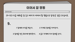 hilokal-notebook-image