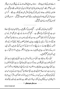 hilokal-notebook-image