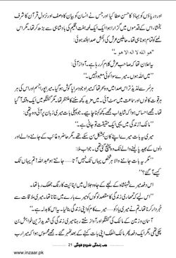 hilokal-notebook-image