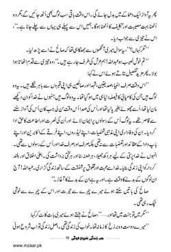 hilokal-notebook-image