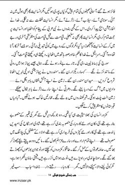 hilokal-notebook-image