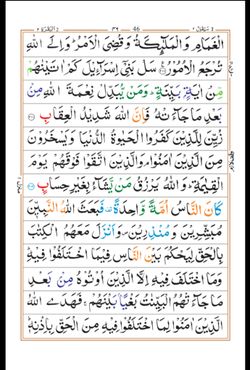 hilokal-notebook-image