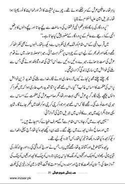 hilokal-notebook-image