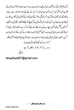 hilokal-notebook-image