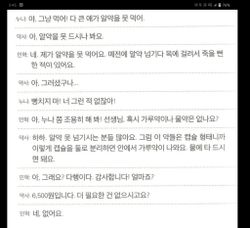 hilokal-notebook-image