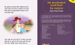 hilokal-notebook-image