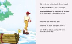 hilokal-notebook-image