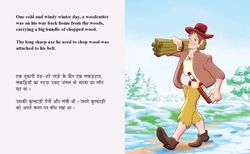 hilokal-notebook-image