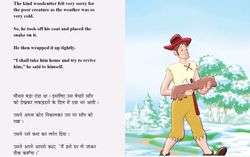 hilokal-notebook-image