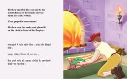 hilokal-notebook-image