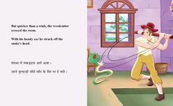 hilokal-notebook-image