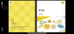 hilokal-notebook-image