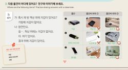 hilokal-notebook-image
