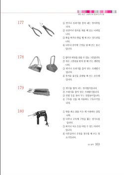 hilokal-notebook-image