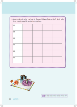 hilokal-notebook-image