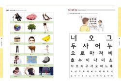 hilokal-notebook-image