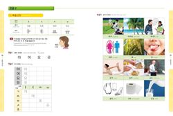 hilokal-notebook-image