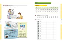 hilokal-notebook-image