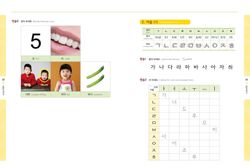 hilokal-notebook-image