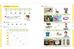 hilokal-notebook-image
