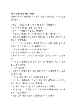 hilokal-notebook-image