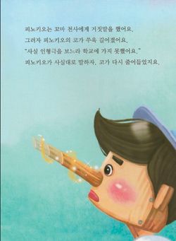 hilokal-notebook-image